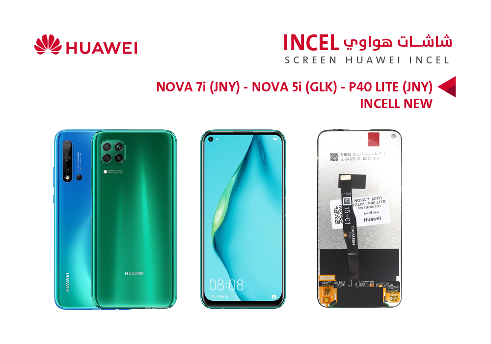 ASA - شاشات هواوي (NOVA 7i (JNY) - NOVA 5i (GLK) - P40 LITE (JNY) (incell new