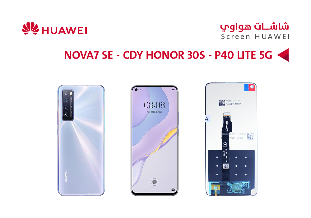 ASA - شاشات هواوي NOVA7 SE (CDY) - HONOR 30S (CDY) - P40 LITE 5G (CDY) (incell)
