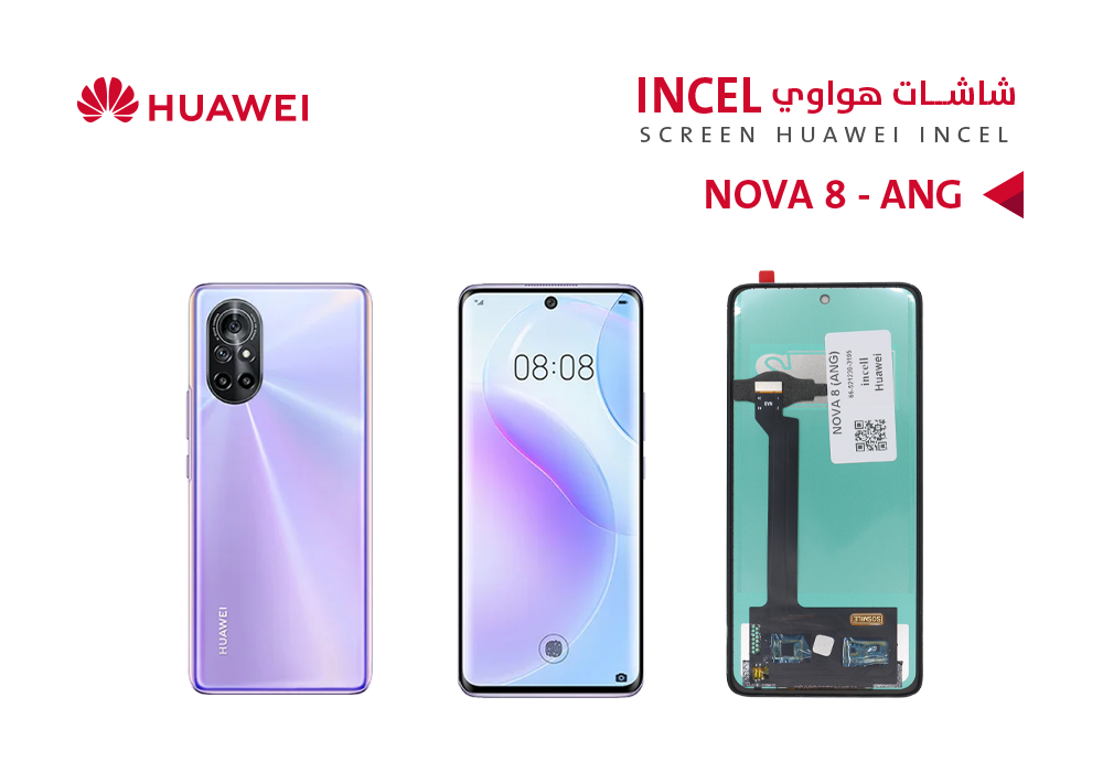 ASA - شاشات هواوي NOVA 8 (ANG) (incell)