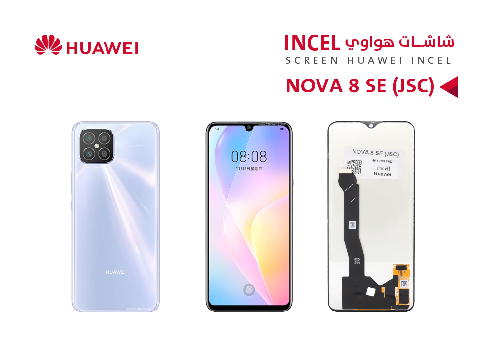 ASA - شاشات هواوي NOVA8 SE ( JSC ) (incell)