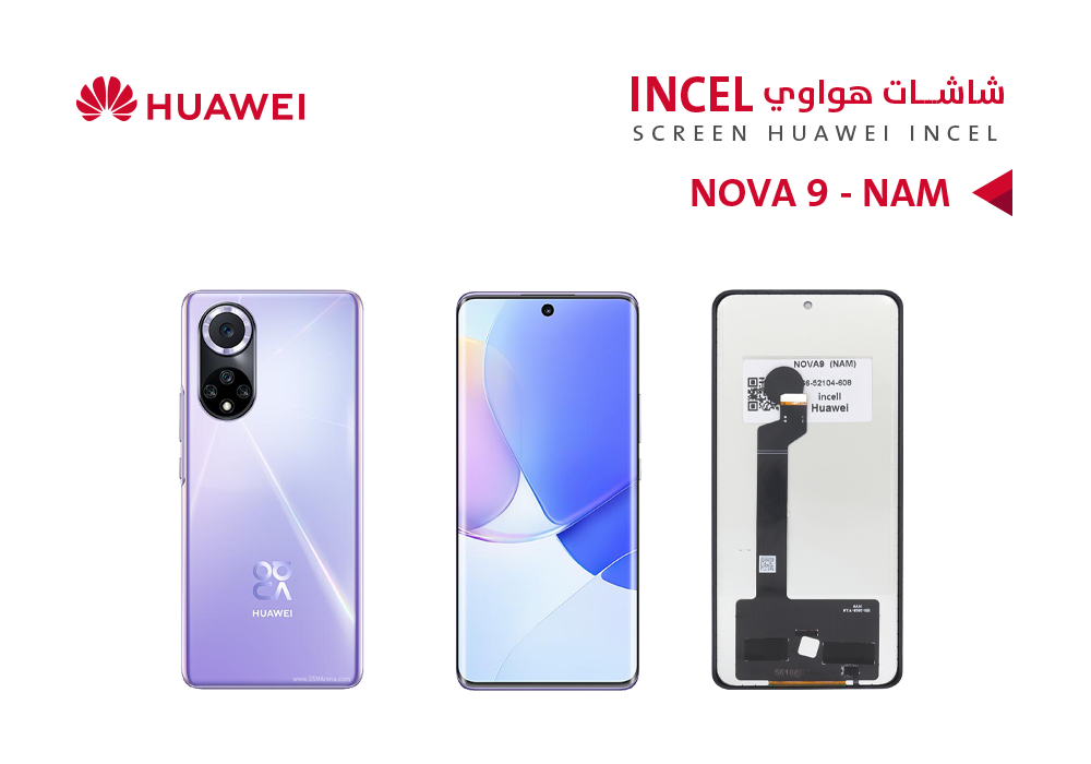 ASA - شاشات هواوي (NOVA9 (NAM) (incell
