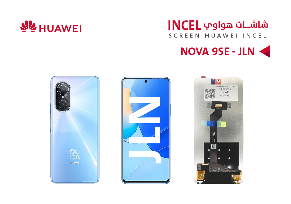ASA - شاشات هواوي (NOVA9 SE (JLN) (incell