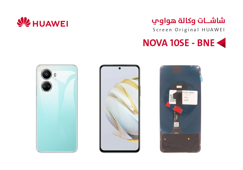 ASA - شاشات هواوي NOVA10SE (BNE) (OLED)