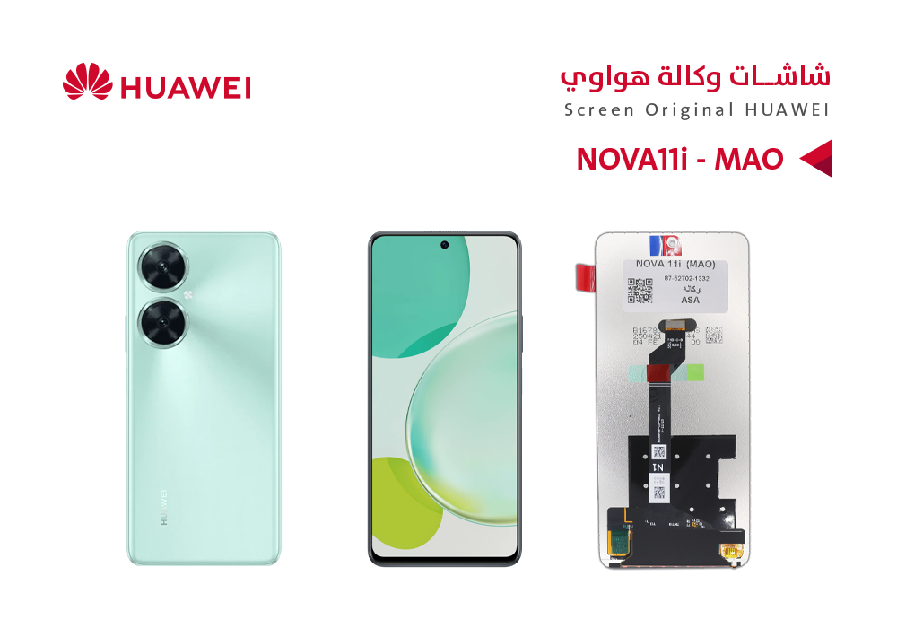 ASA - شاشات هواوي وكالة NOVA 11i (MAO)