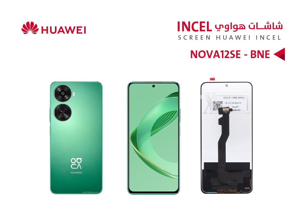 ASA - شاشات هواوي NOVA12SE (BNE) (incell)