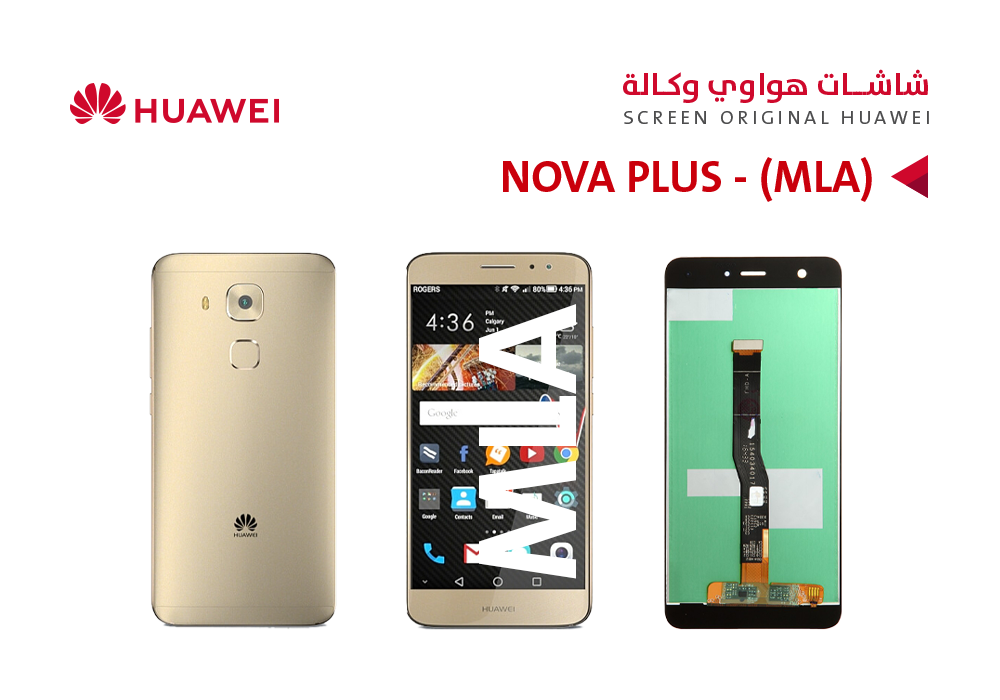 ASA - شاشات هواوي وكالة NOVA PLUS (MLA) ذهبي