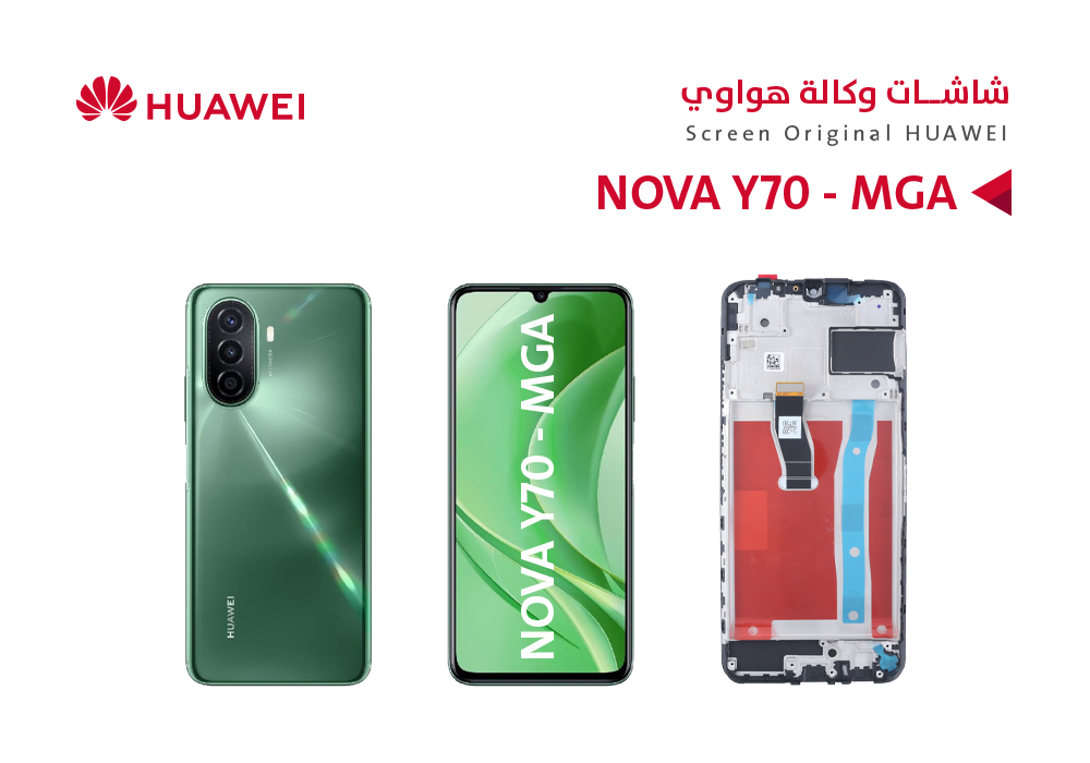 ASA - شاشات هواوي وكالة NOVA Y70 (MGA) مع العضمة