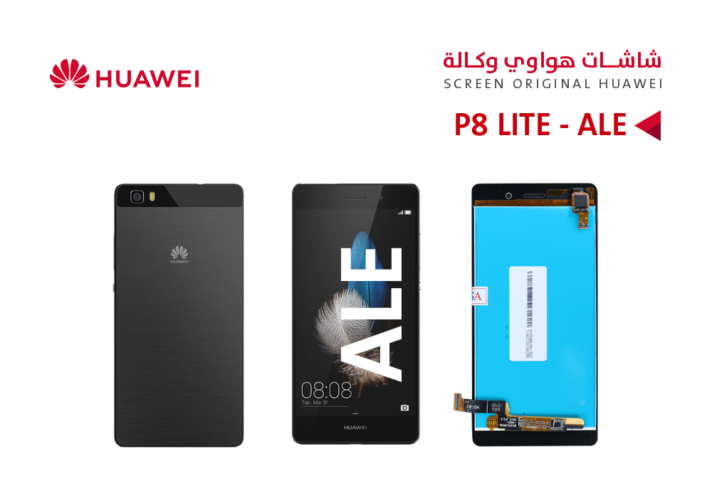 ASA - شاشات هواوي وكالةALE) P8 LITE) اسود