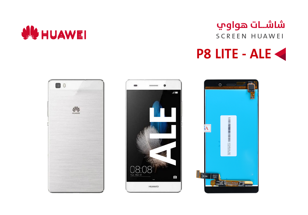 ASA - شاشات هواوي وكالة (ALE) P8 LITE ابيض