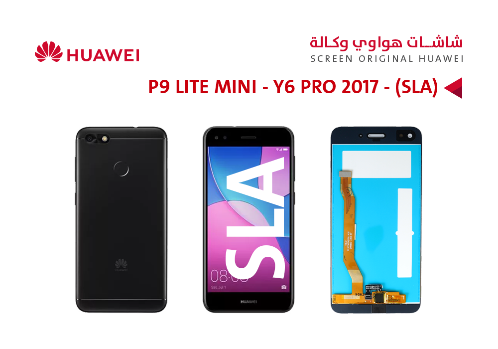 ASA - شاشات هواوي وكالة P9 LITE MINI (SLA) - Y6 PRO 2017 اسود