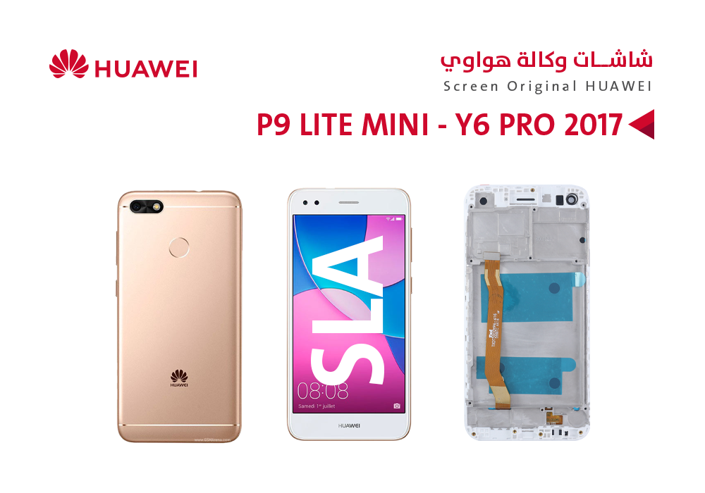 ASA - شاشات هواوي وكالة P9 LITE MINI (SLA) - Y6 PRO 2017 ابيض مع العضمة