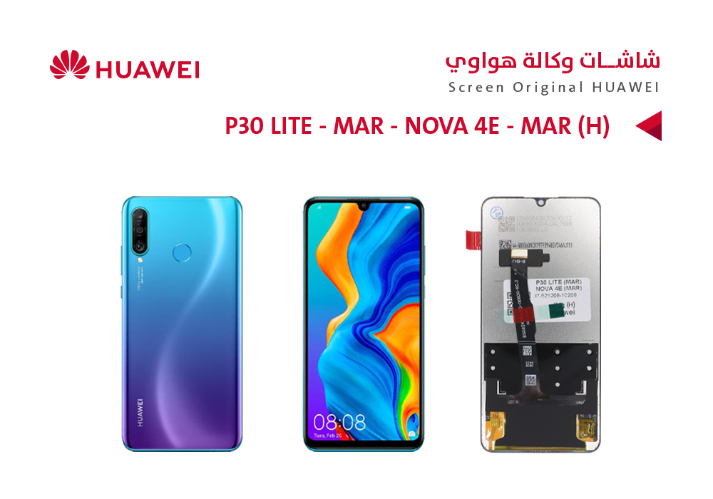 ASA - شاشات هواوي وكالة P30 LITE (MAR) - NOVA 4E (MAR) ( H )