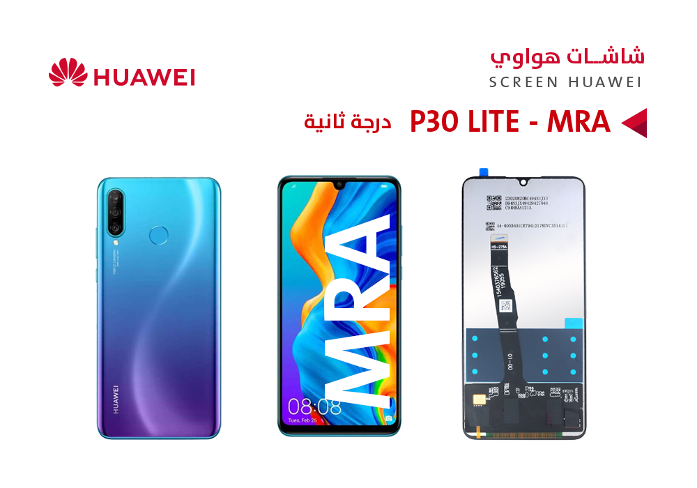 ASA - شاشات هواوي P30 LITE (MAR) - NOVA 4E (MAR) (incell)
