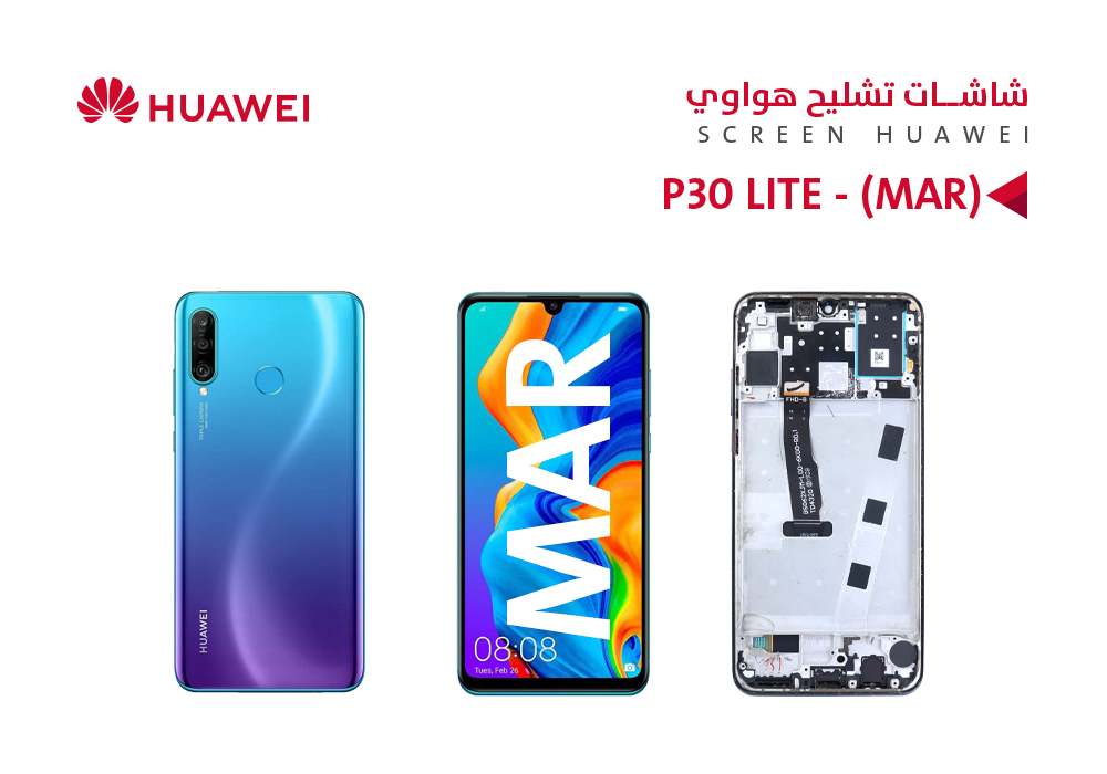 ASA - شاشات هواوي تشليح مع العضمة P30 LITE (MAR)