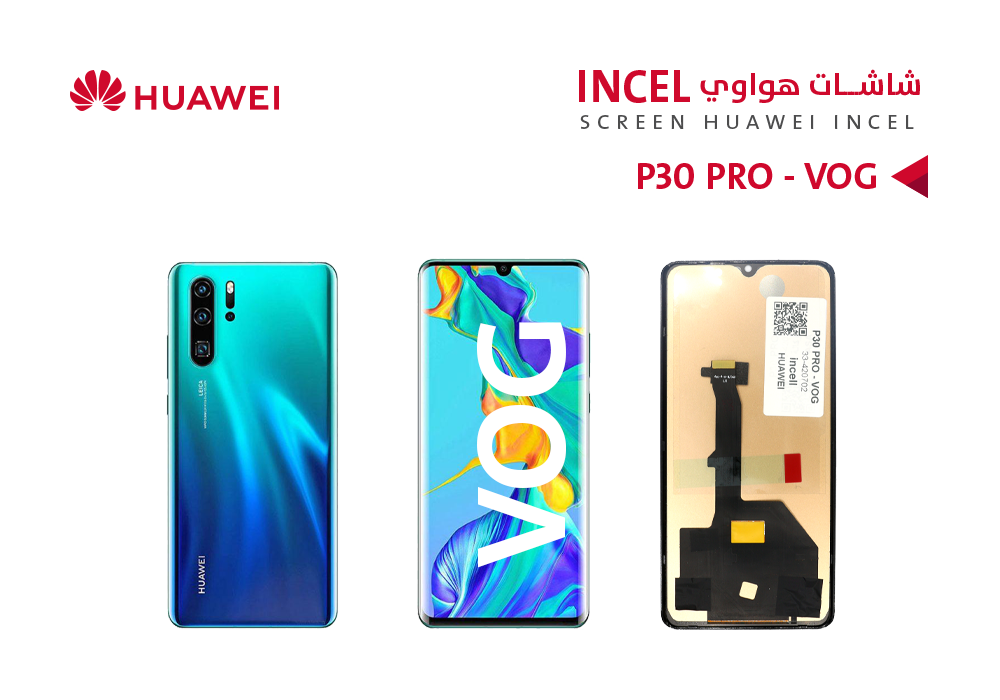 ASA - شاشات هواوي P30 PRO (VOG) (incell)