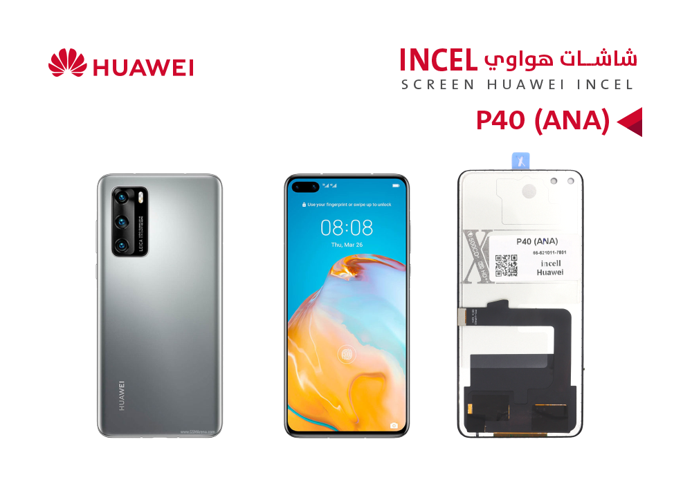 ASA - شاشات هواوي P40 (ANA) (incell)
