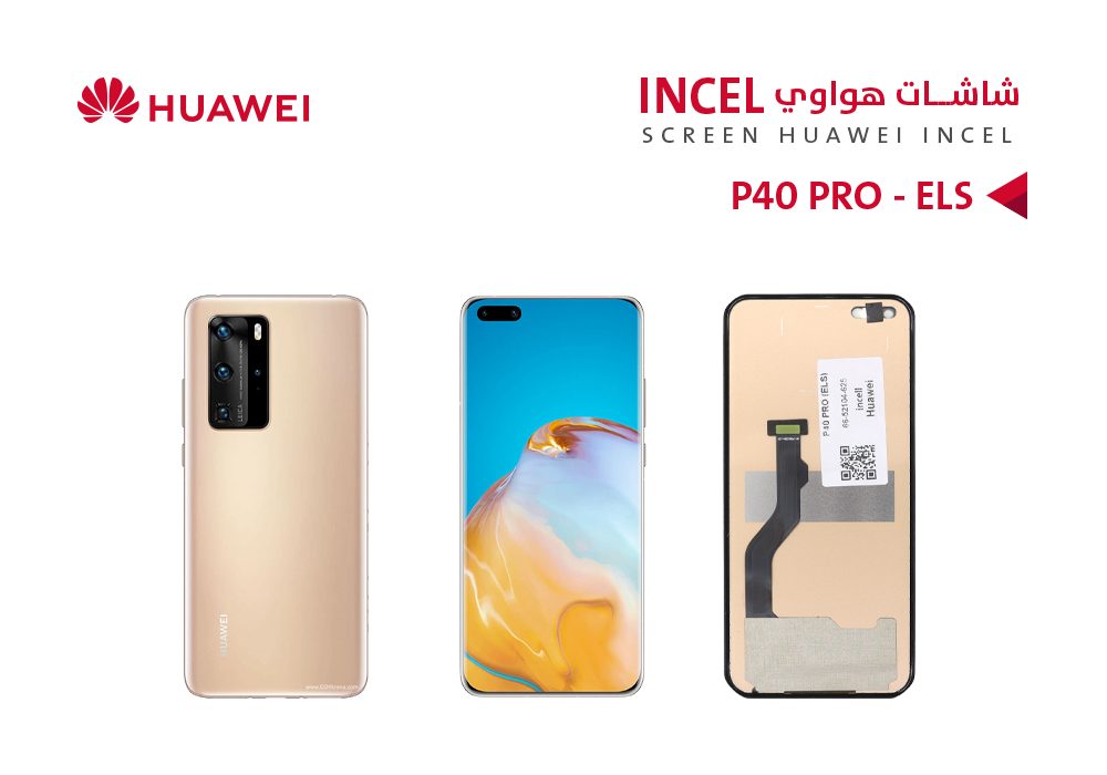 ASA - شاشات هواوي P40 PRO (ELS) (incell)
