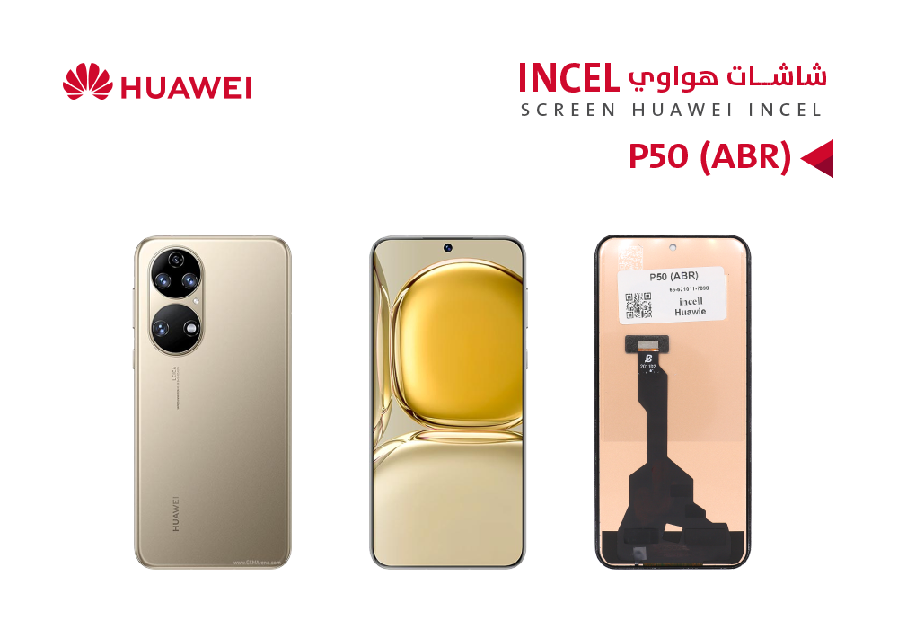 ASA - شاشات هواوي P50 (ABR) (incell)