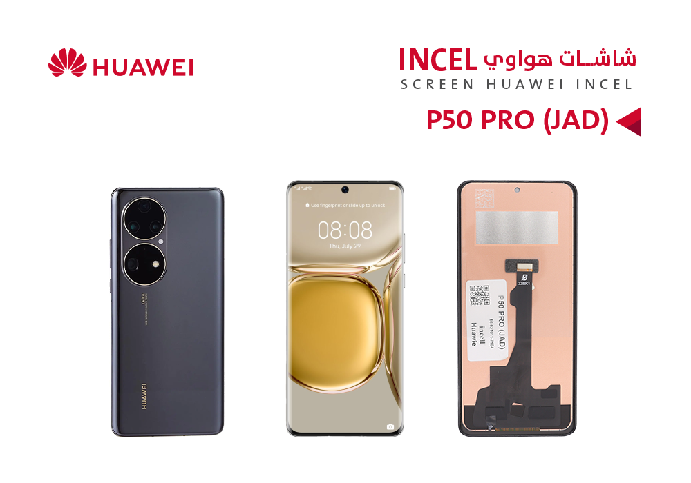 ASA - شاشات هواوي P50 PRO (JAD) (incell)