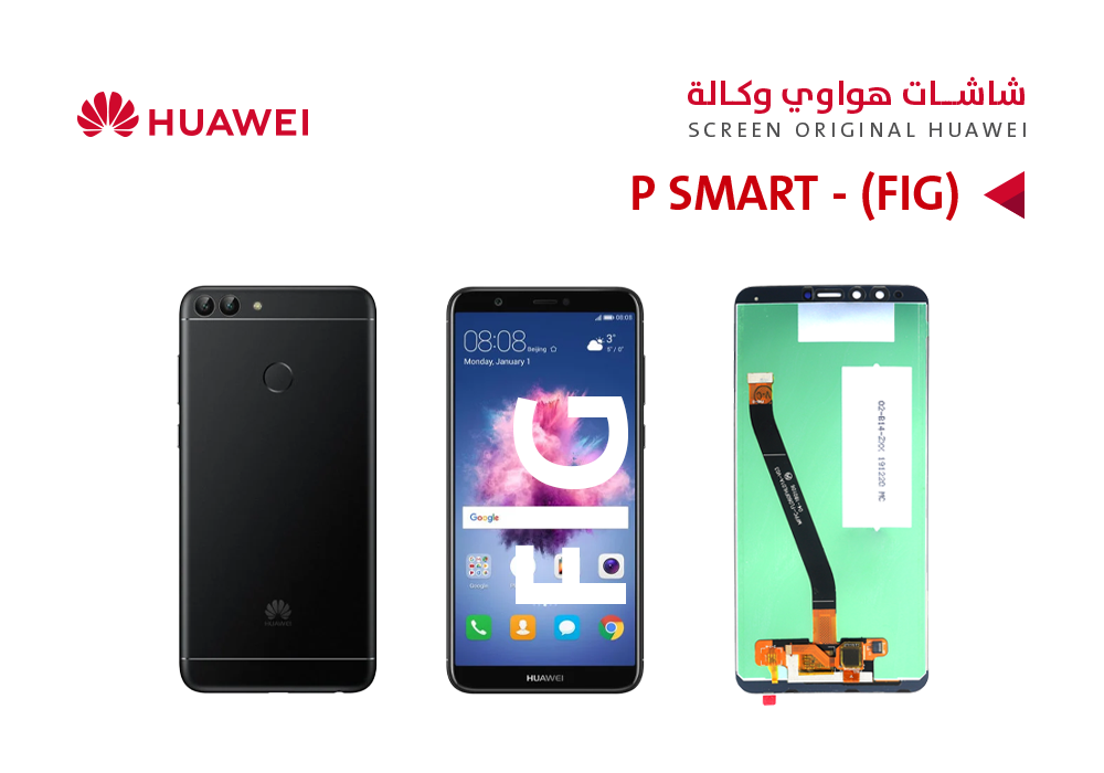 ASA - شاشات هواوي وكالة P SMART 2018 (FIG) اسود