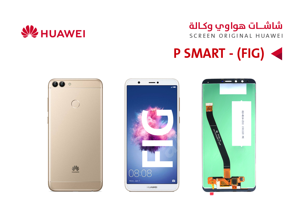 ASA - شاشات هواوي وكالة P SMART 2018 (FIG) ابيض