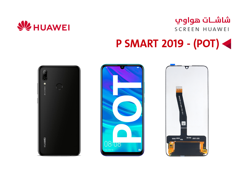 ASA - شاشات هواوي P SMART 2019 (POT) (incell)
