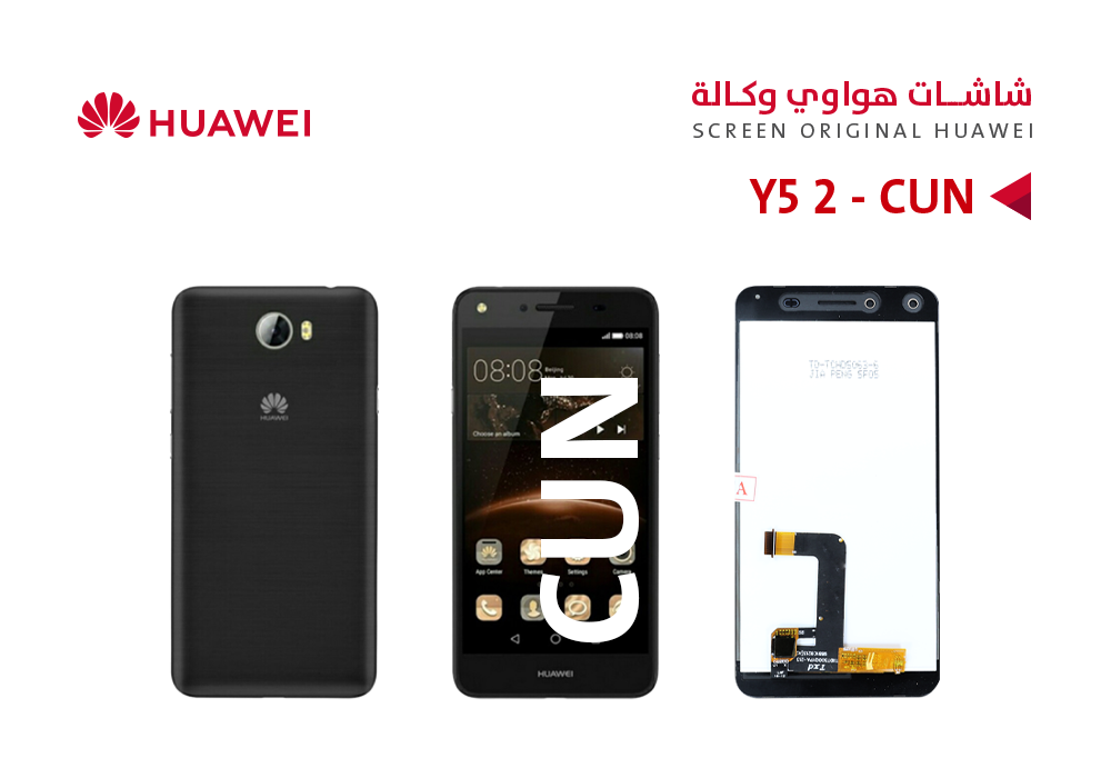 ASA - شاشات هواوي وكالة (CUN) Y5 2 اسود