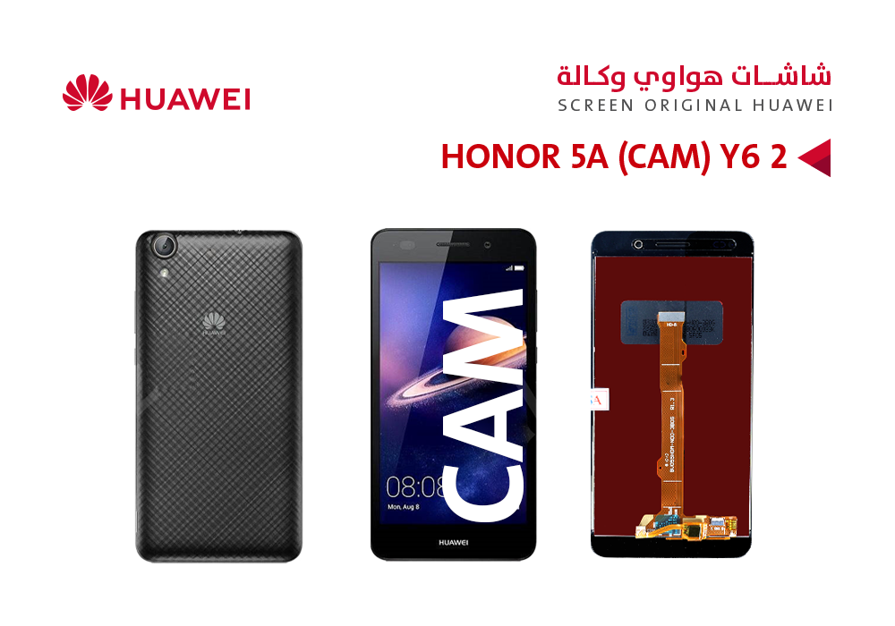 ASA - شاشات هواوي وكالة Y6 2 (CAM) - HONOR 5A (CAM) اسود