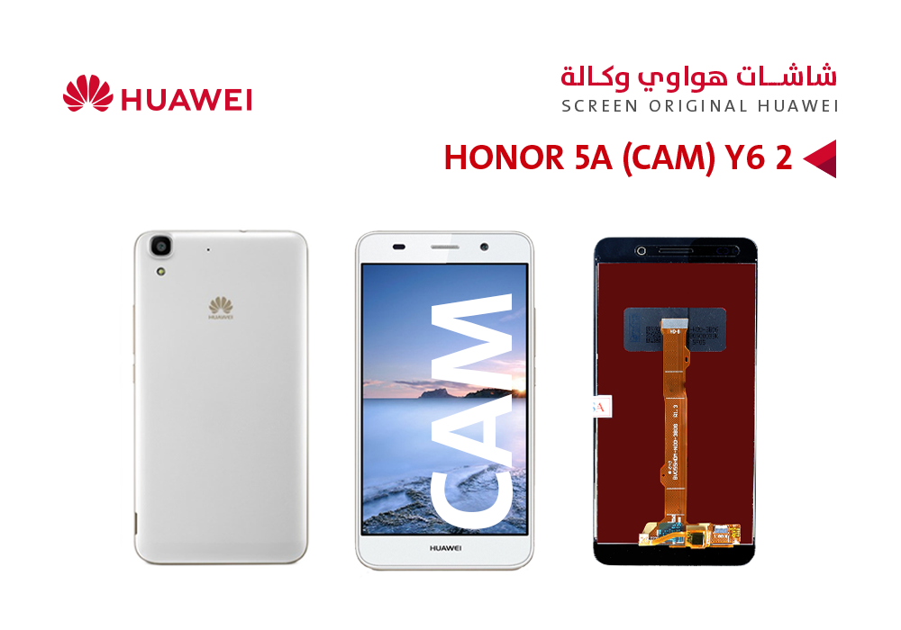 ASA - شاشات هواوي وكالة Y6 2 (CAM) - HONOR 5A (CAM) ابيض