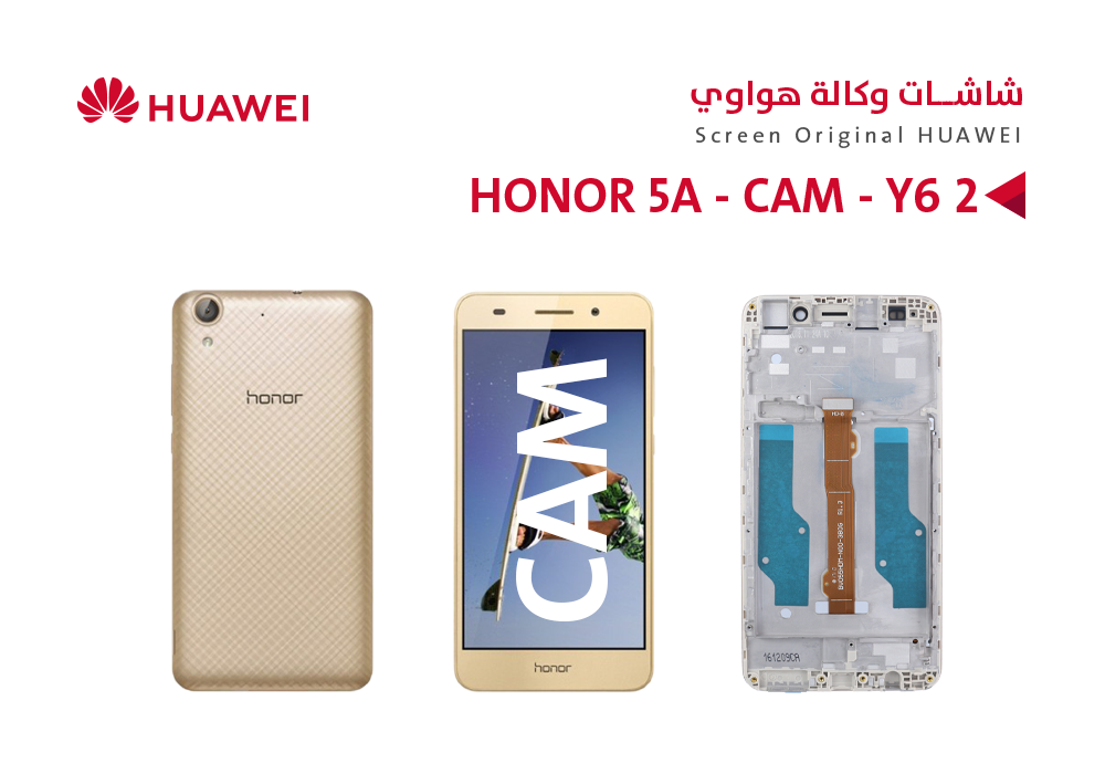 ASA - شاشات هواوي وكالة مع العضمة HONOR 5A (CAM) Y6 2 ذهبي