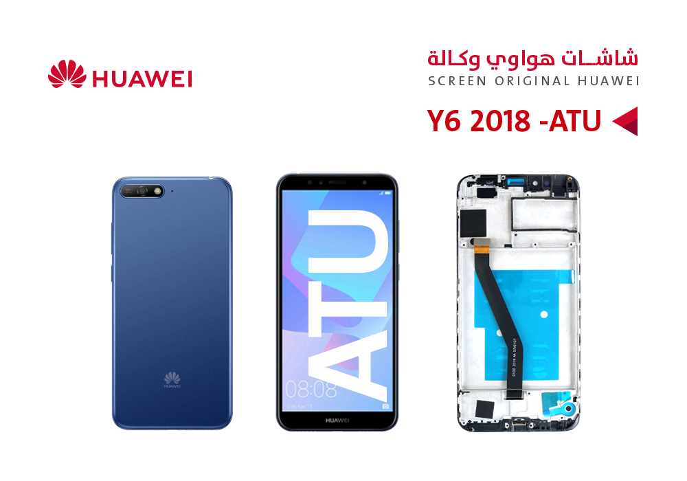 ASA - شاشات هواوي وكالة Y6 2018 (ATU) اسود مع العضمة