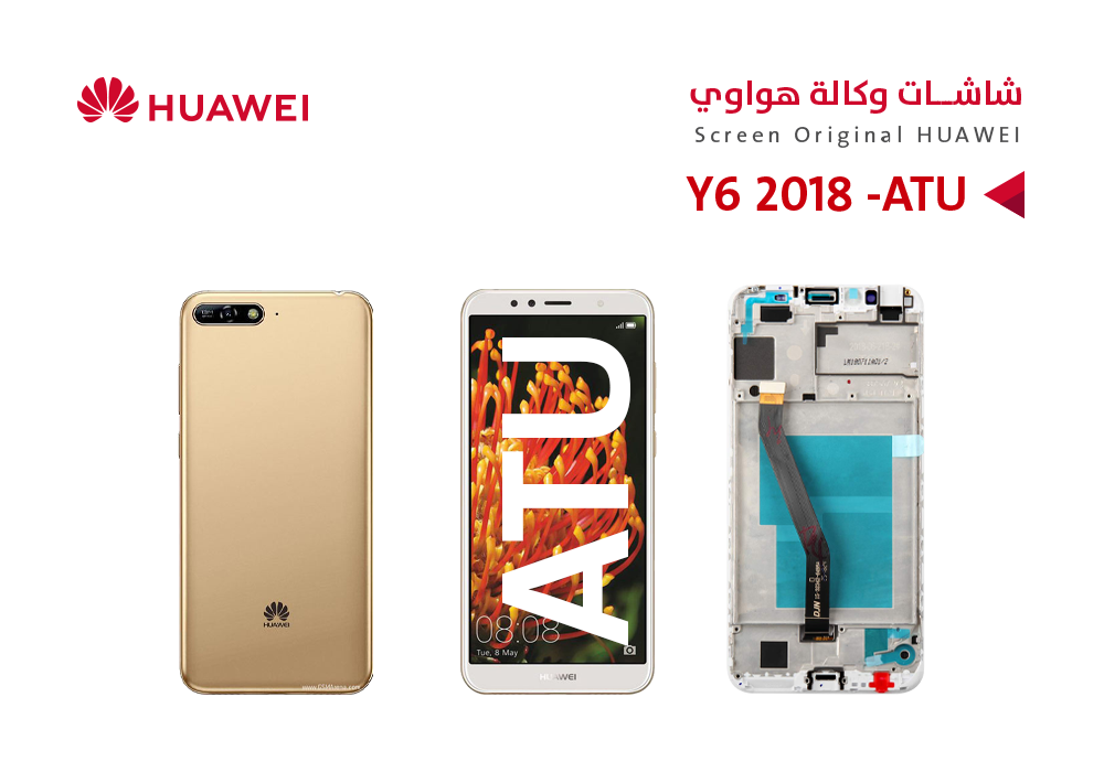 ASA - شاشات هواوي وكالة Y6 2018 (ATU) ابيض مع العضمة
