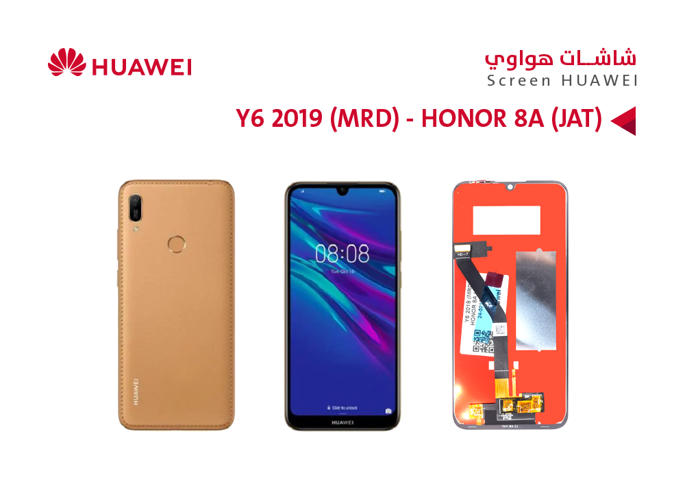 ASA - شاشات هواوي Y6 2019 (MRD) - HONOR 8A (JAT)