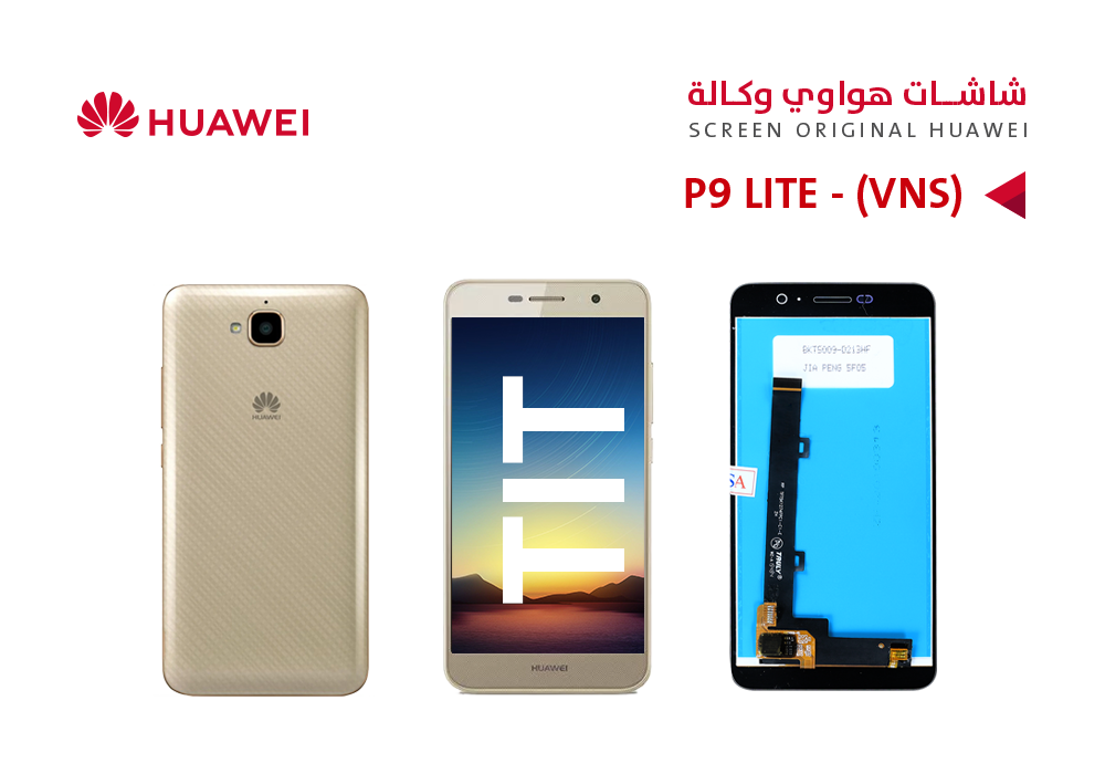 ASA - شاشات هواوي وكالة Y6 PRO (TIT)