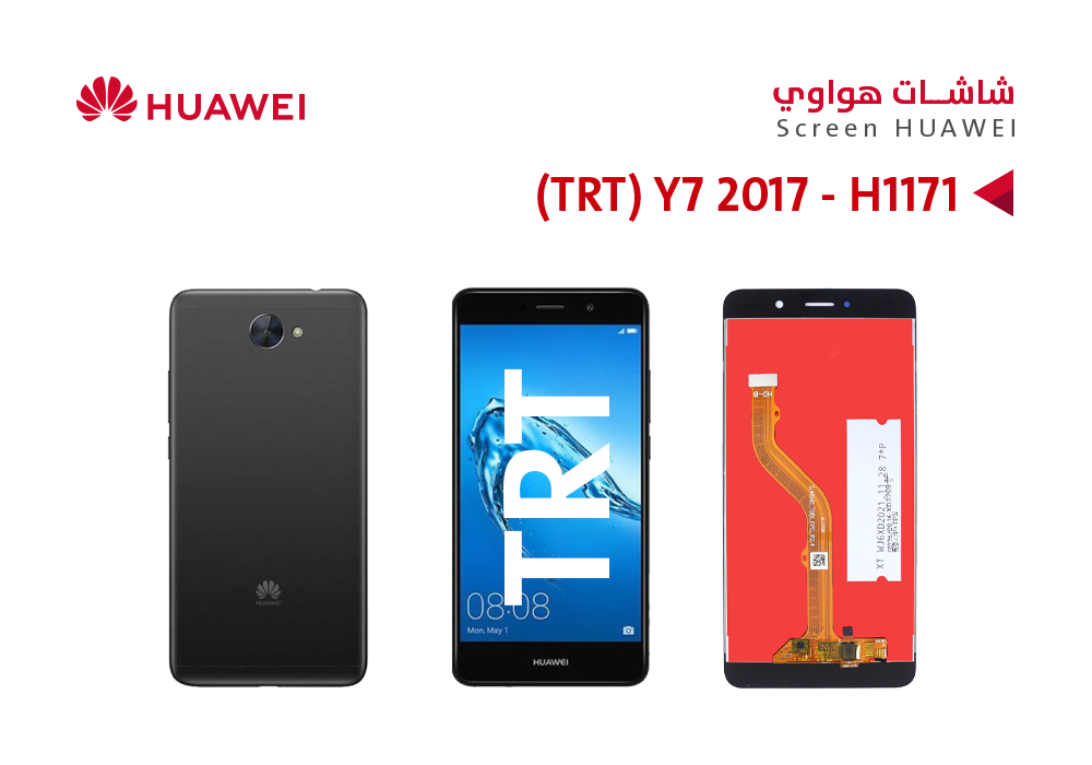 ASA - شاشات هواوي النوع الثاني  (TRT) Y7 2017 - H1171 اسود
