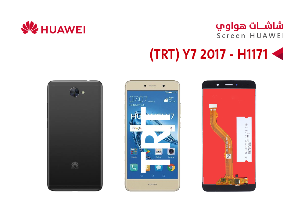 ASA - شاشات هواوي النوع الثاني (TRT) Y7 2017 - H1171 ذهبي