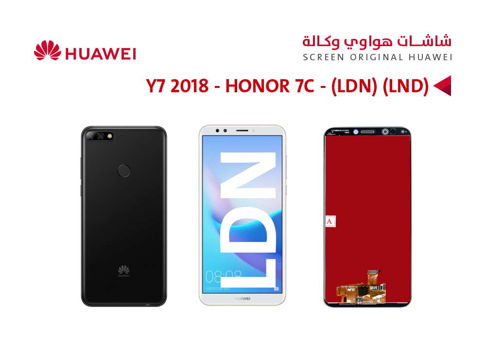 ASA - شاشات هواوي وكالة Y7 2018 (LDN) - HONOR 7C (LND) ابيض