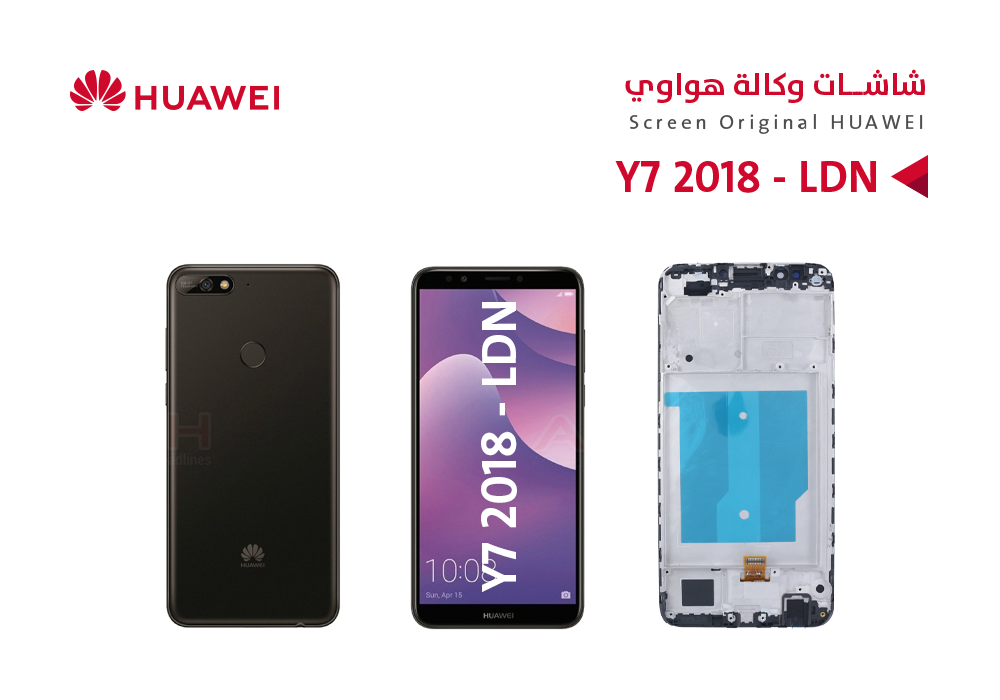 ASA - شاشات هواوي وكالة Y7 2018 (LDN) اسود مع العضمة