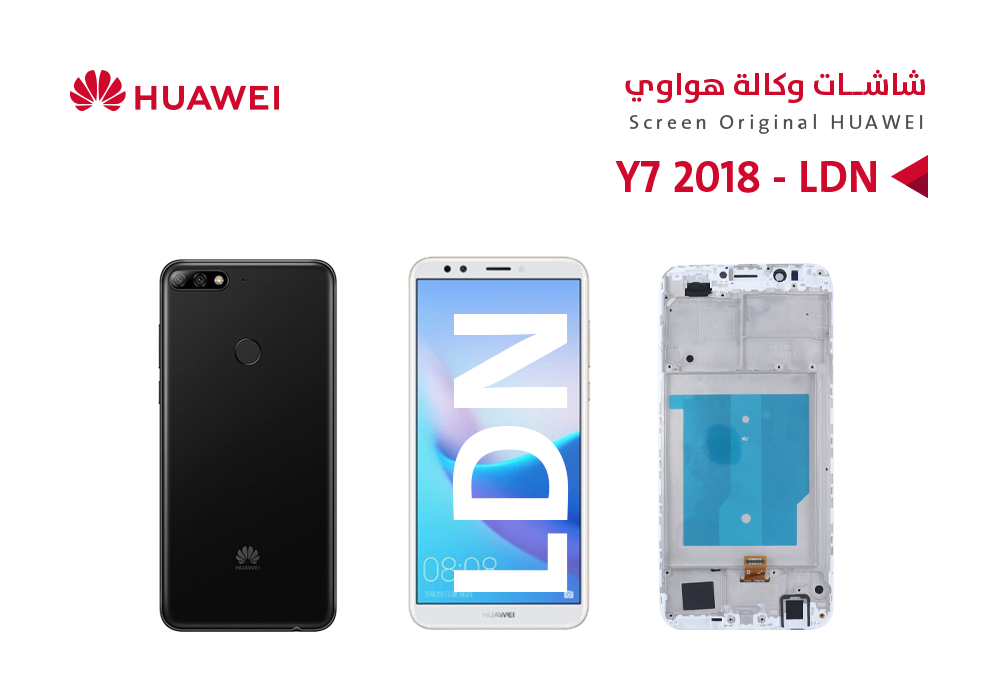 ASA - شاشات هواوي وكالة Y7 2018 (LDN) ابيض مع العضمة