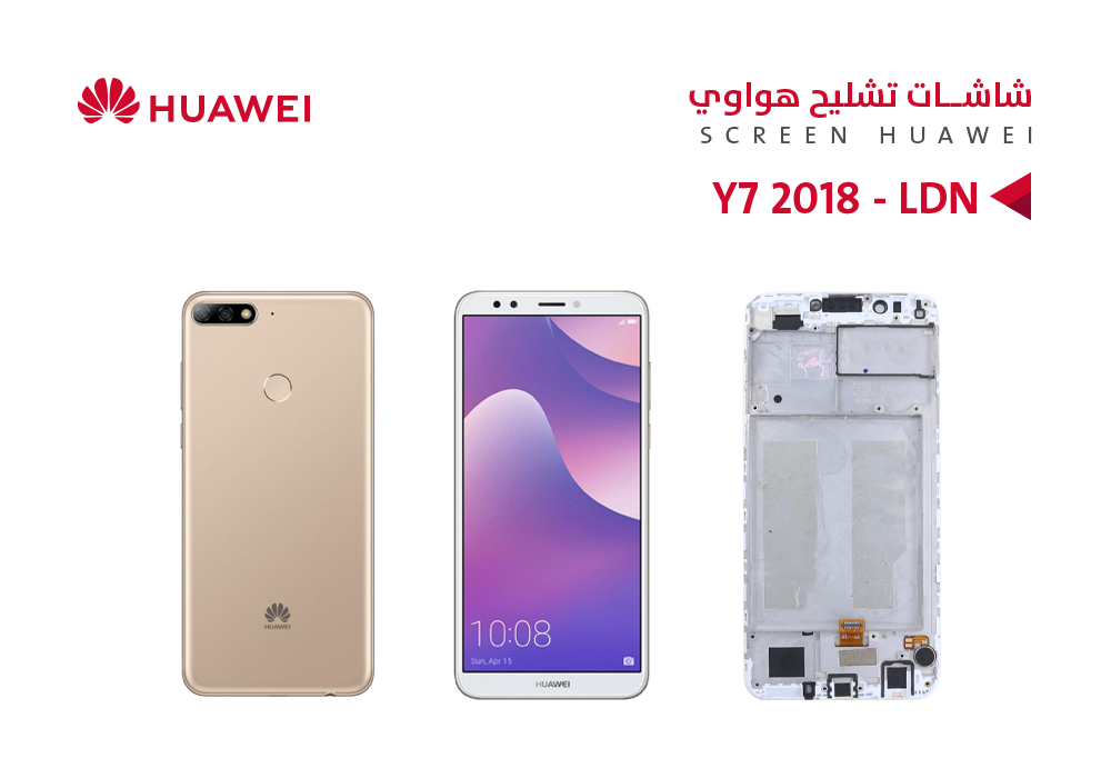 ASA - شاشات تشليح مع العضمة Y7 2018 - LDN