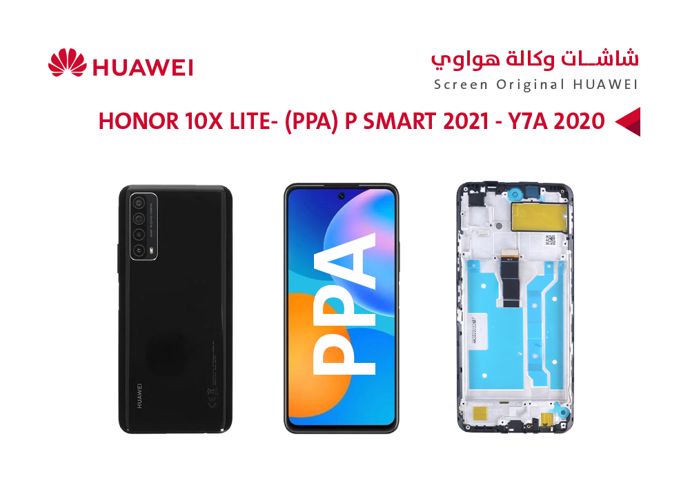 ASA - شاشات هواوي وكالة HONOR 10X LITE- (PPA) P SMART 2021 - Y7A 2020 مع العضمة