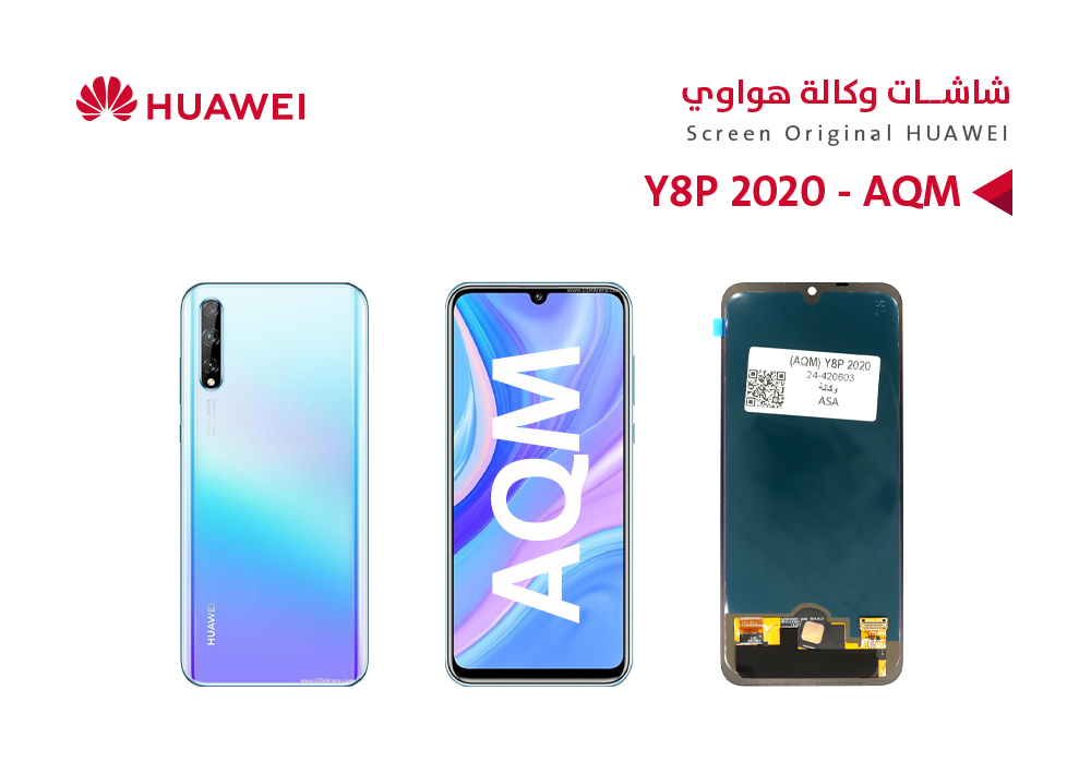 ASA - شاشات هواوي وكالة Y8P 2020 (AQM) (OLED)