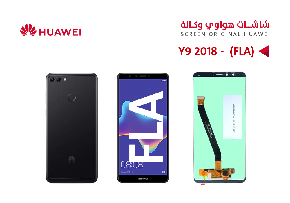 ASA - شاشات هواوي وكالة Y9 2018 (FLA)