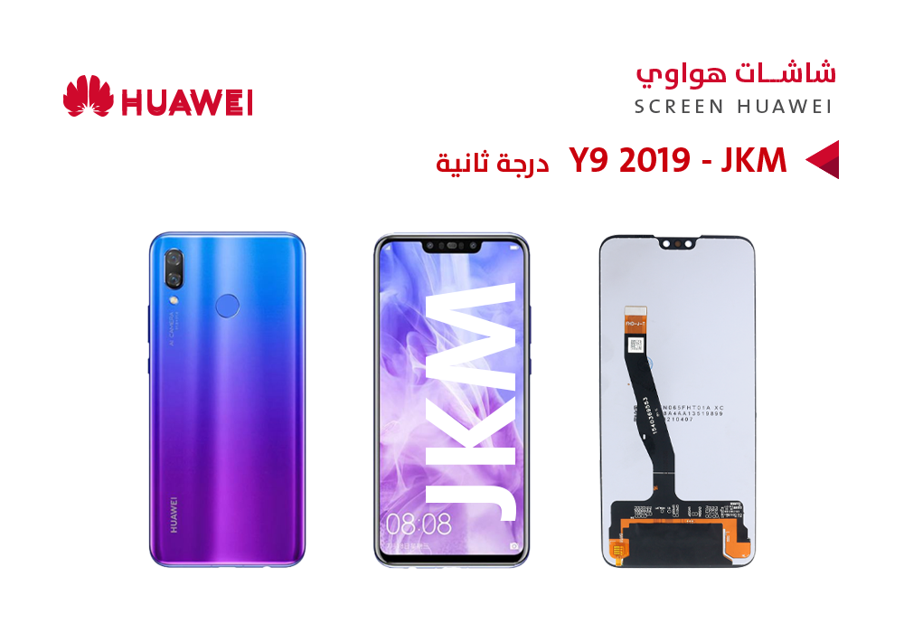 ASA - شاشات هواوي Y9 2019 (JKM) - Y8S (JKM) (incell)