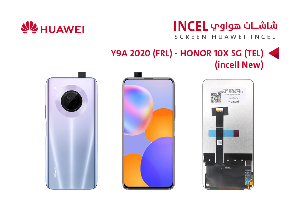 ASA - شاشات هواوي Y9A 2020 (FRL) - HONOR 10X 5G (TEL) (incell New)