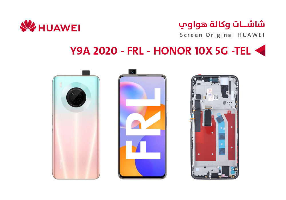 ASA - شاشات هواوي وكالة مع العضمة Y9A 2020 (FRL) - HONOR 10X 5G (TEL)
