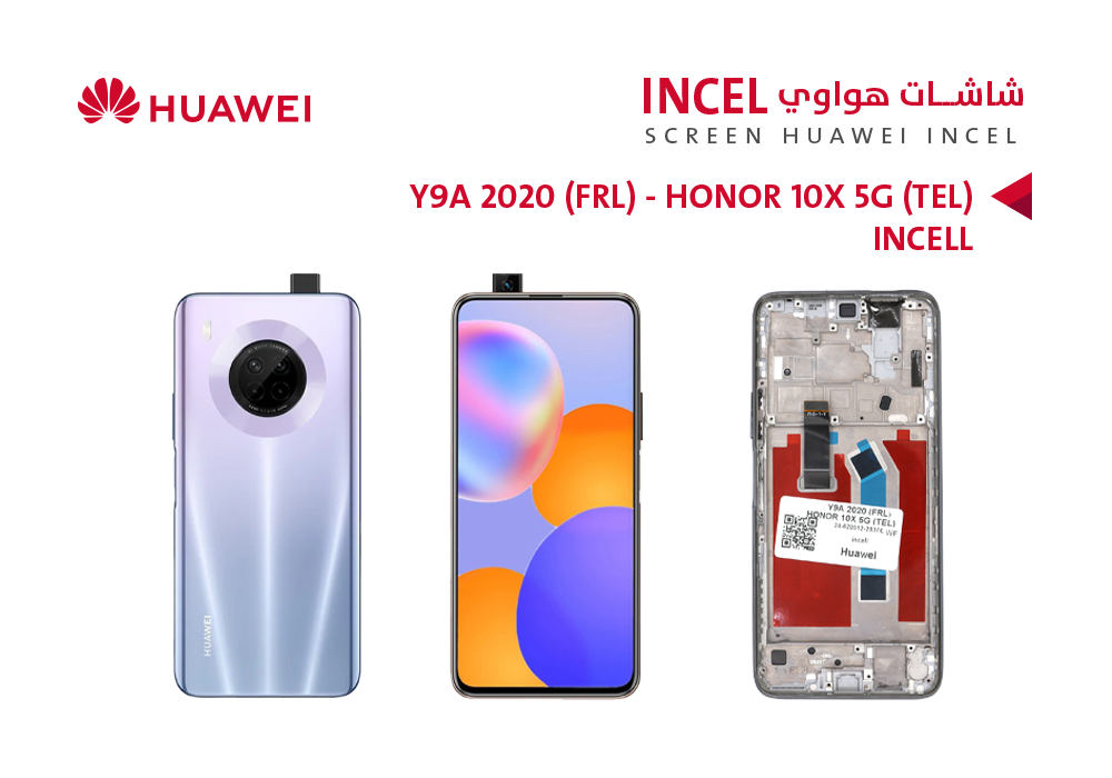 ASA - شاشات هواوي Y9A 2020 (FRL) - HONOR 10X 5G (TEL) (incell) مع العضمة