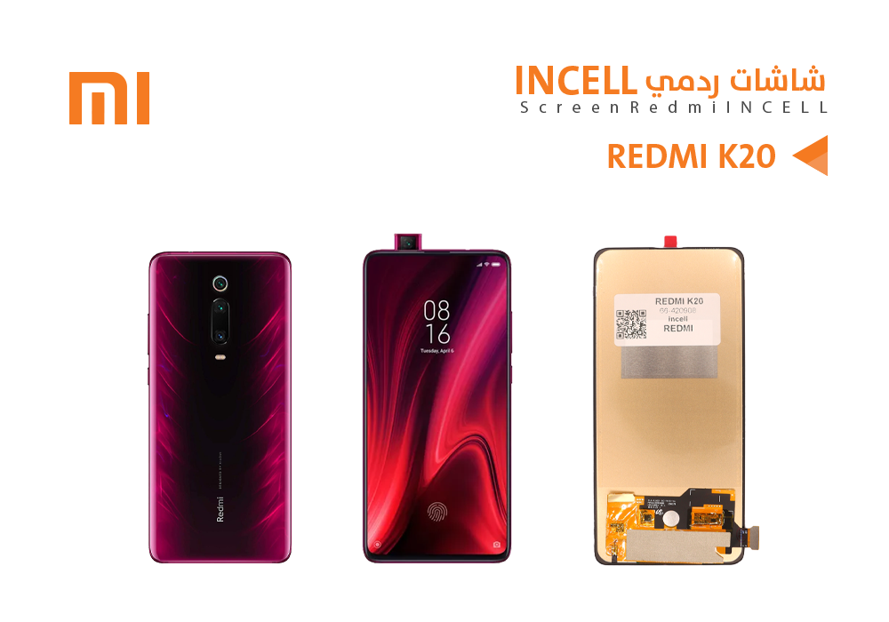 ASA - شاشات ردمي REDMI K20 (incell)