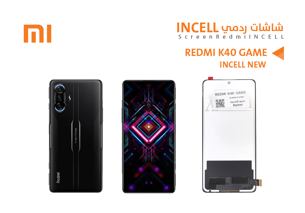 ASA - شاشات ردمي REDMI K40 GAMENG (incell new)