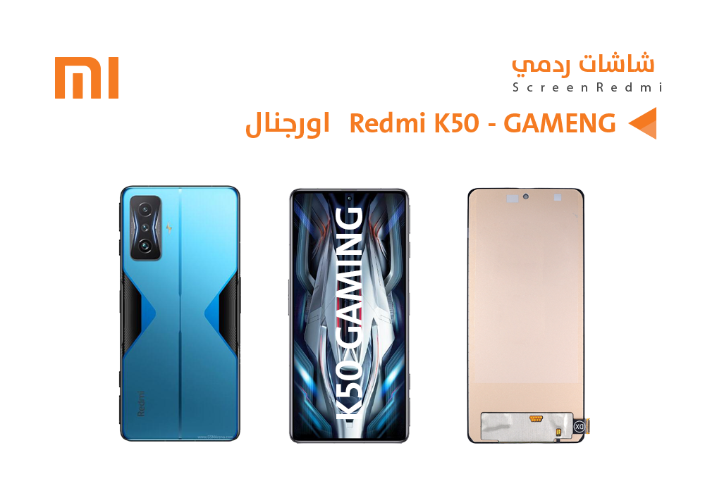ASA - شاشات ردمي REDMI K50 GAMENG (incell)